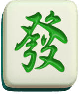 อักษรภาษาจีน สีเขียว